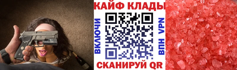 Наркошоп купить Бошки Шишки  Амфетамин  Галлюциногенные грибы  Меф мяу мяу  Бутират  Гашиш  Колпашево