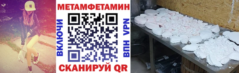 Амфетамин 97% Колпашево