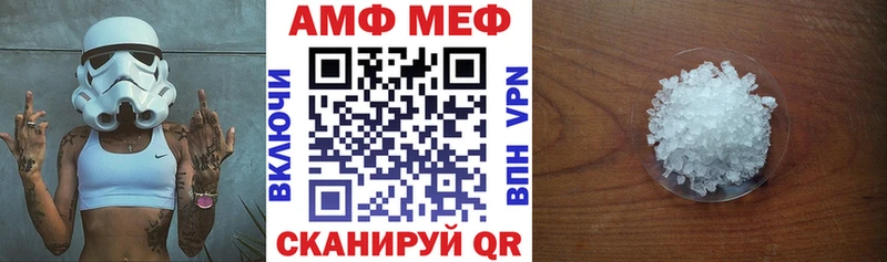 Amphetamine Розовый Купить закладки Колпашево