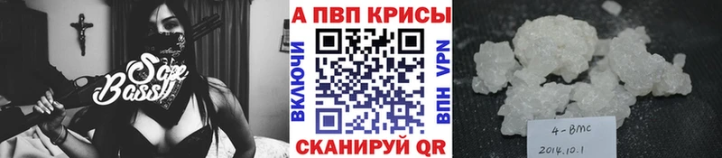 A-PVP Соль  Купить закладки  Колпашево 