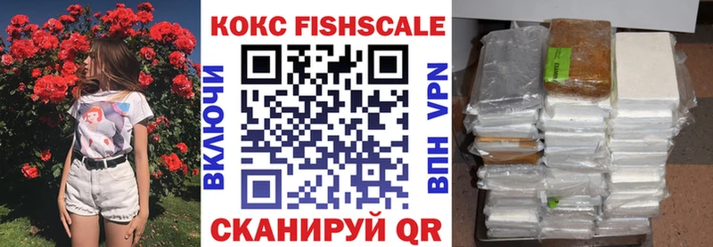 Купить где  Колпашево  Cocaine 97% 