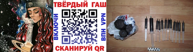 ГАШ Ice-O-Lator  Купить закладки  Колпашево 