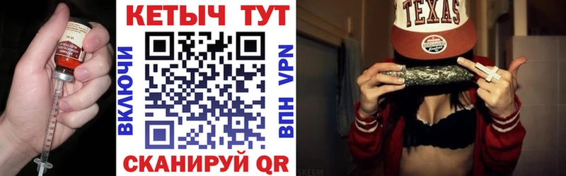 КЕТАМИН ketamine  Купить  Колпашево 