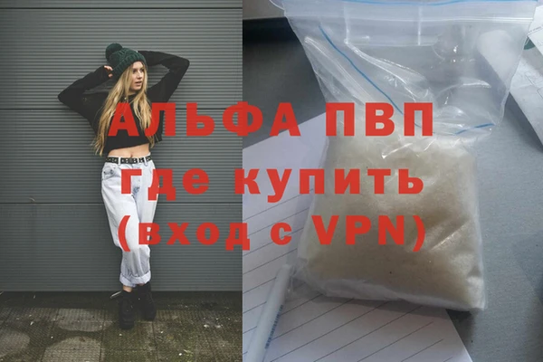 mdma Горно-Алтайск