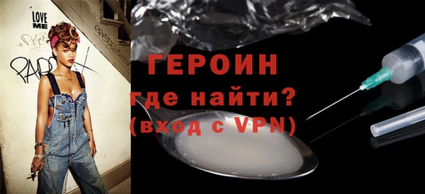 мдма Вязники