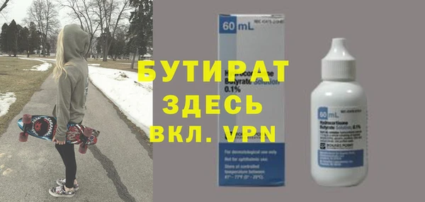 крисы Горняк