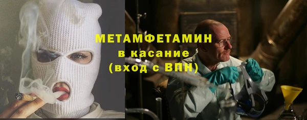 mdma Горно-Алтайск