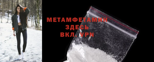 мдма Вязники