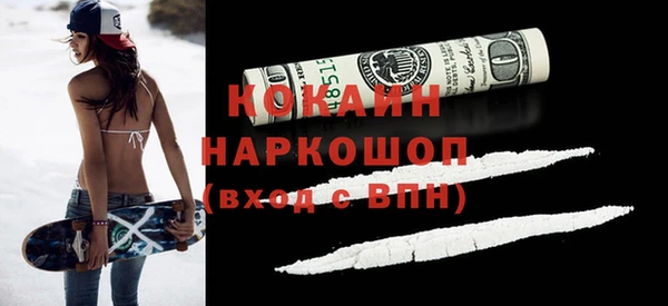 эйфоретик Вязьма