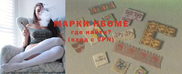 mdma Горно-Алтайск
