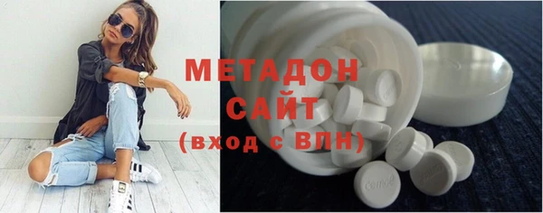 mdma Горно-Алтайск