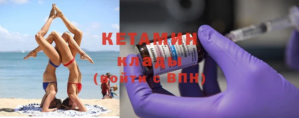 mdma Горно-Алтайск