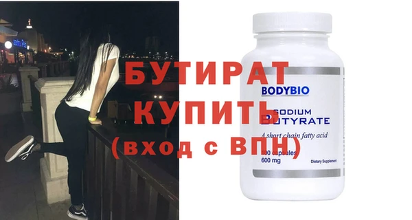 эйфоретик Вязьма