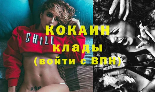 mdma Горно-Алтайск