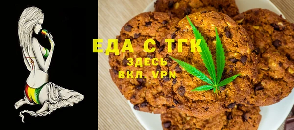 mdma Горно-Алтайск