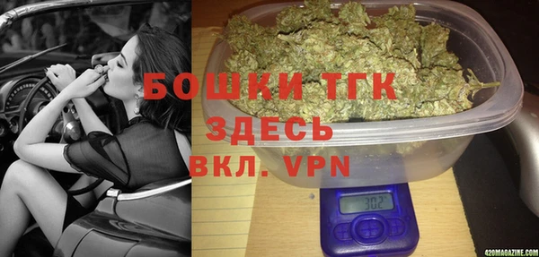 mdma Горно-Алтайск
