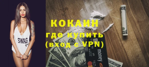 mdma Вяземский