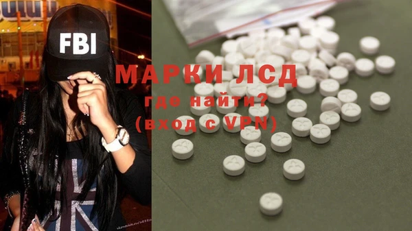 mdma Горно-Алтайск
