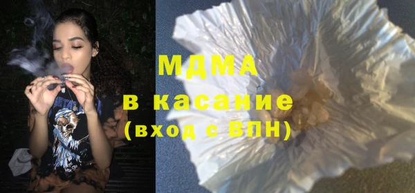 mdma Горно-Алтайск