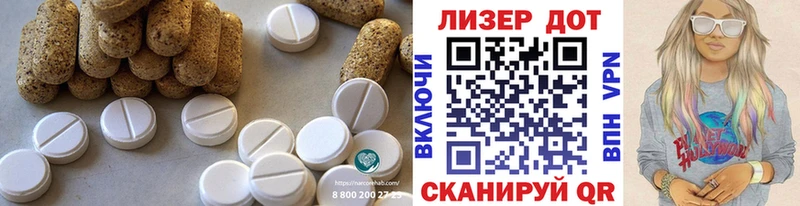 Купить где  Колпашево  ЛСД экстази кислота 