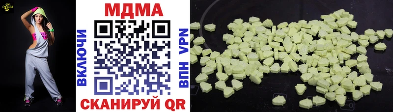 Купить где  Колпашево  MDMA VHQ 