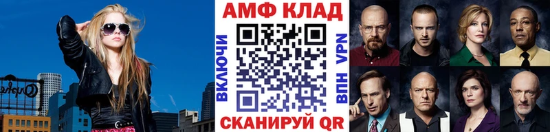 Метамфетамин Декстрометамфетамин 99.9% Колпашево