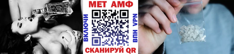 Купить закладки  Колпашево  Первитин витя 