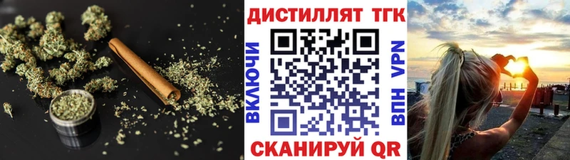 ТГК жижа  Купить где  Колпашево 